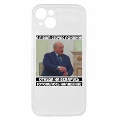 Apple iPhone 15 Plus