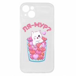Apple iPhone 15 Plus
