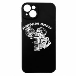 Apple iPhone 15 Plus