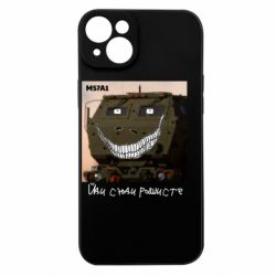Apple iPhone 15 Plus