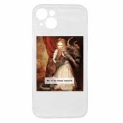Apple iPhone 15 Plus