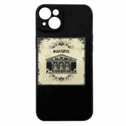 Apple iPhone 15 Plus