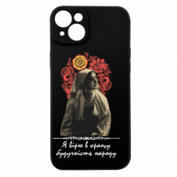 Apple iPhone 15 Plus