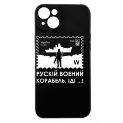 Apple iPhone 15 Plus