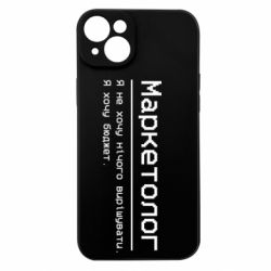 Apple iPhone 15 Plus