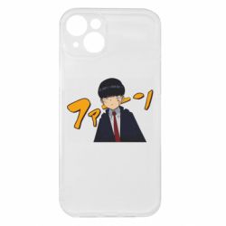 Apple iPhone 15 Plus