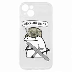 Apple iPhone 15 Plus