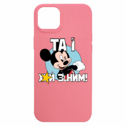 Apple iPhone 15 Plus