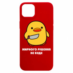 Apple iPhone 15 Plus