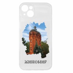Apple iPhone 15 Plus