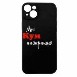 Apple iPhone 15 Plus