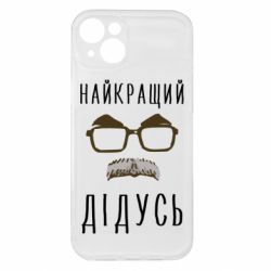 Apple iPhone 15 Plus