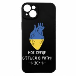 Apple iPhone 15 Plus