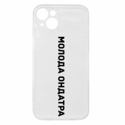 Apple iPhone 15 Plus