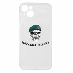 Apple iPhone 15 Plus