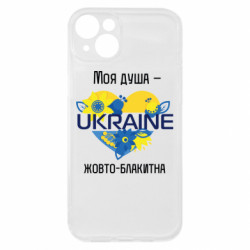 Apple iPhone 15 Plus