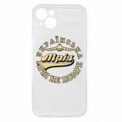 Apple iPhone 15 Plus