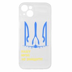 Apple iPhone 15 Plus