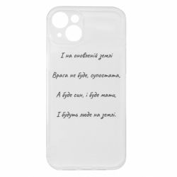 Apple iPhone 15 Plus