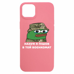 Apple iPhone 15 Plus