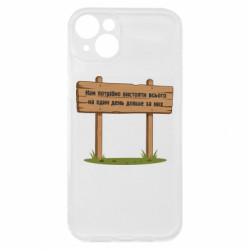 Apple iPhone 15 Plus