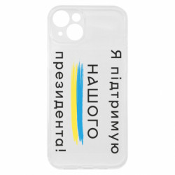 Apple iPhone 15 Plus