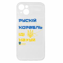 Apple iPhone 15 Plus