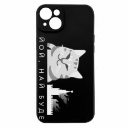 Apple iPhone 15 Plus