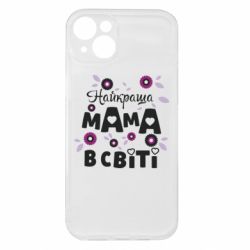 Apple iPhone 15 Plus