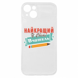 Apple iPhone 15 Plus