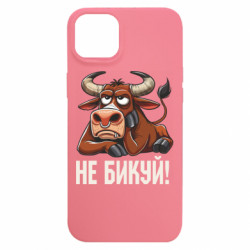 Apple iPhone 15 Plus