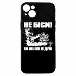 Apple iPhone 15 Plus