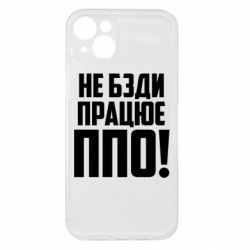 Apple iPhone 15 Plus