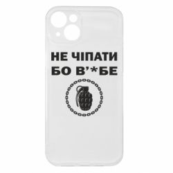 Apple iPhone 15 Plus