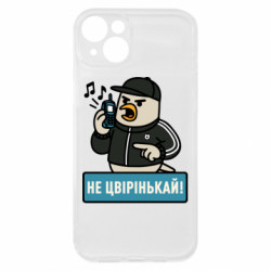 Apple iPhone 15 Plus