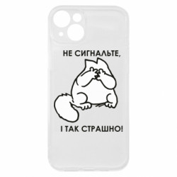 Apple iPhone 15 Plus