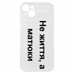 Apple iPhone 15 Plus