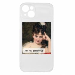 Apple iPhone 15 Plus