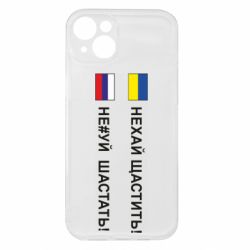 Apple iPhone 15 Plus