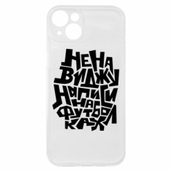 Apple iPhone 15 Plus