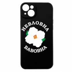 Apple iPhone 15 Plus