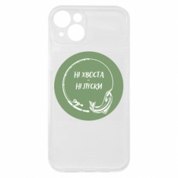 Apple iPhone 15 Plus