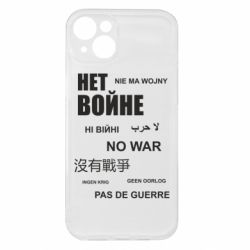Apple iPhone 15 Plus