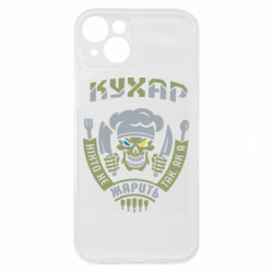 Apple iPhone 15 Plus