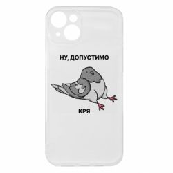 Apple iPhone 15 Plus