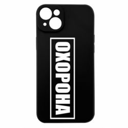 Apple iPhone 15 Plus