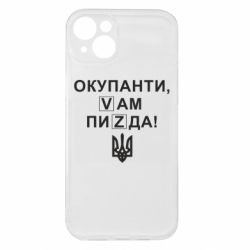 Apple iPhone 15 Plus