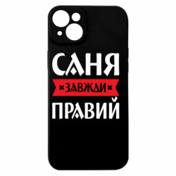 Apple iPhone 15 Plus