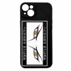 Apple iPhone 15 Plus