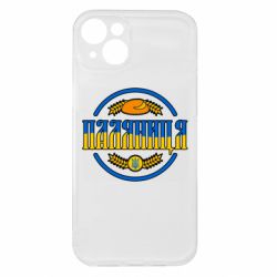 Apple iPhone 15 Plus